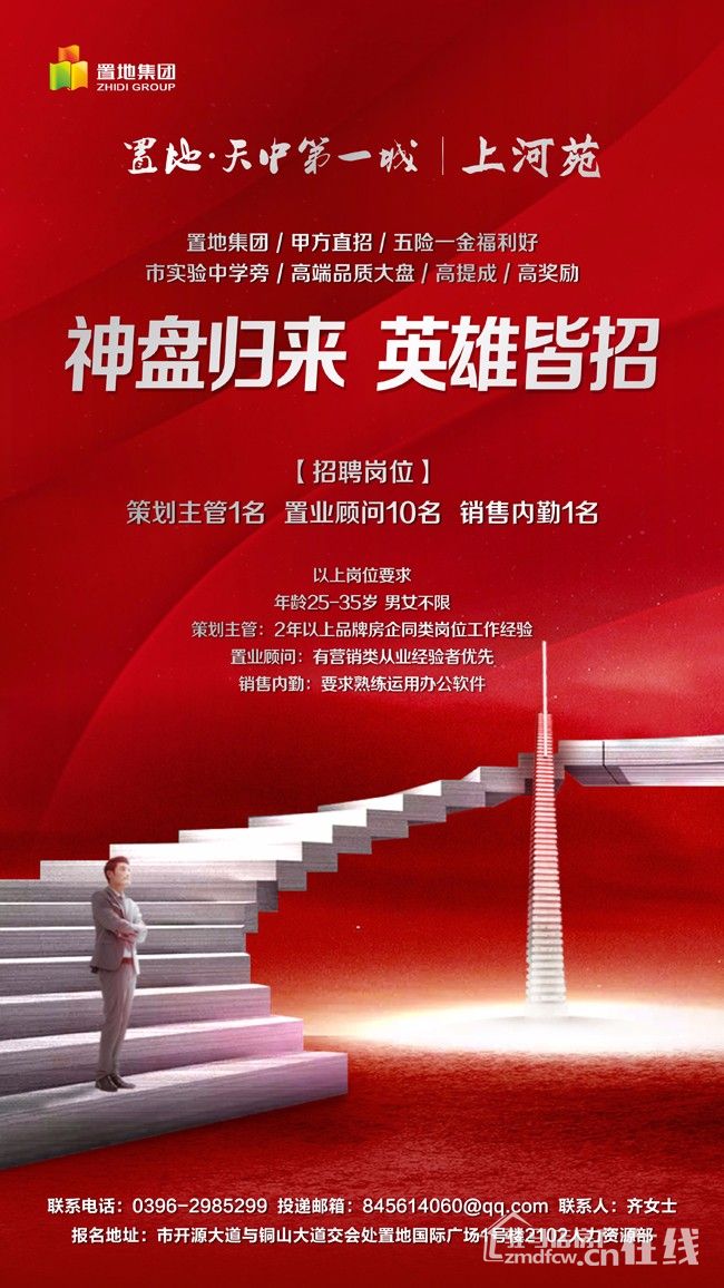 雷速体育的介绍 第304页