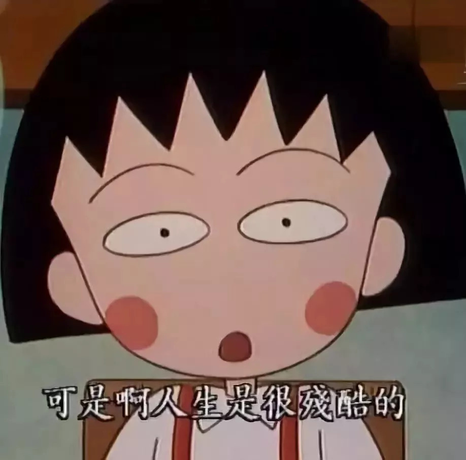 樱桃小丸子最新动态及魅力展示