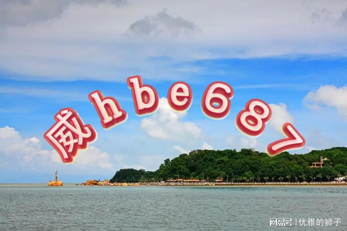 澳门六开彩天天免费资料大全图,精准实施步骤_windows63.117