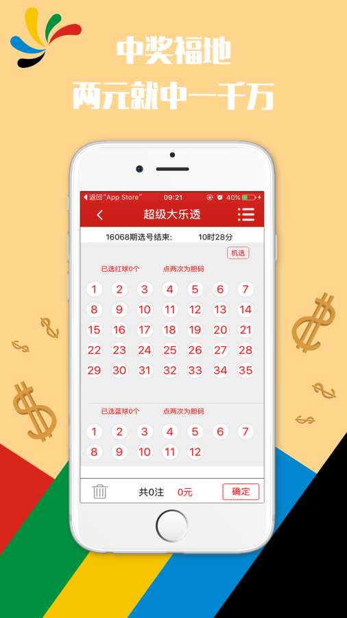 澳门天天六开彩正版澳门挂牌,迅速执行计划设计_galaxy66.636