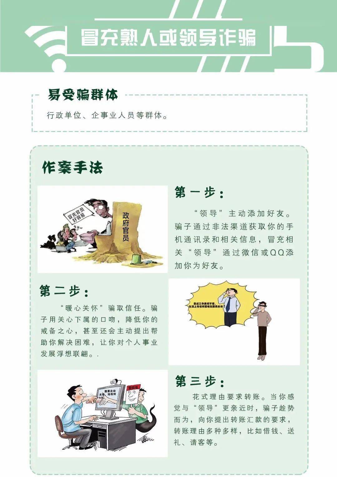 admin 第4页