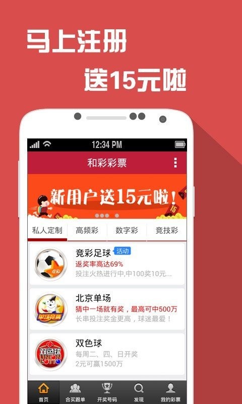 澳门六开彩天天正版免费,诠释分析定义_hybrid10.155