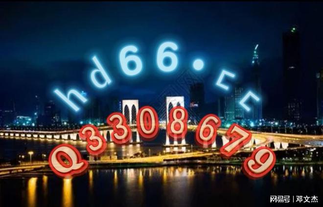 2024资料大全正版资料免费,创新性执行计划_特别版36.189