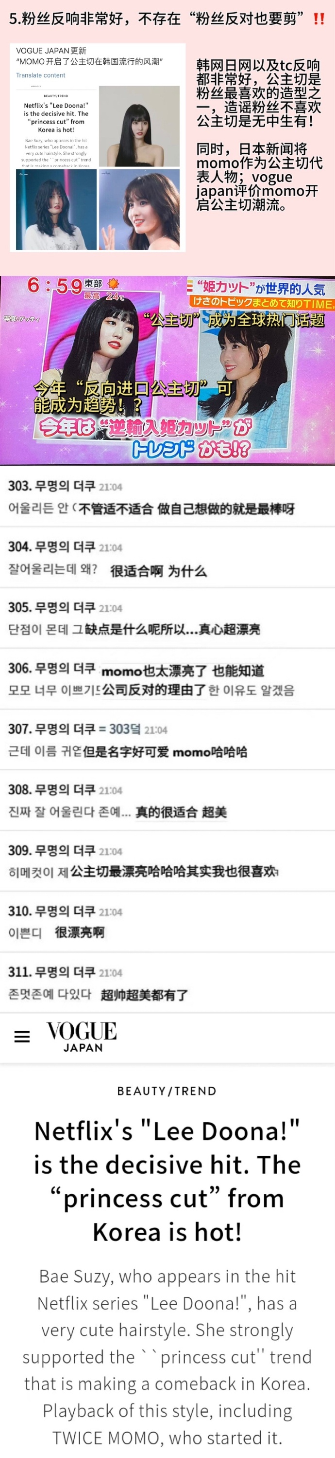 震撼人心的壮举，千人斩击活动圆满落幕（日期，xxxx年xx月xx日）