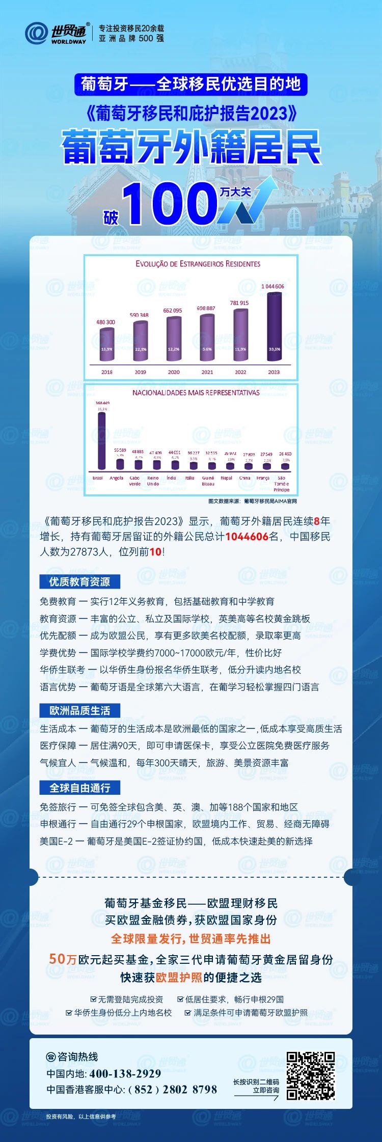 2024新奥资料免费精准071,持久性策略设计_2dm32.68