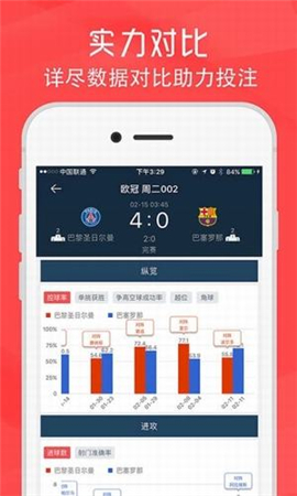 六 彩资料免费大全,全面数据分析实施_视频版43.355
