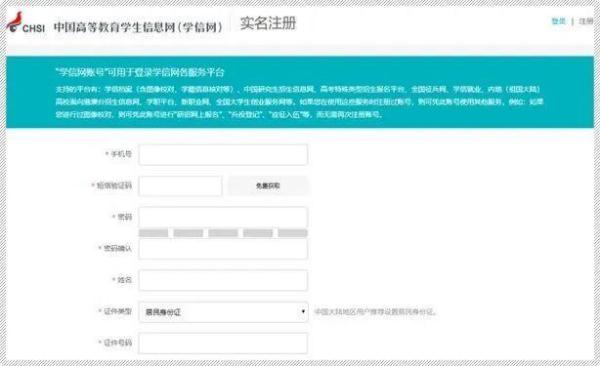 不败的传说 第3页