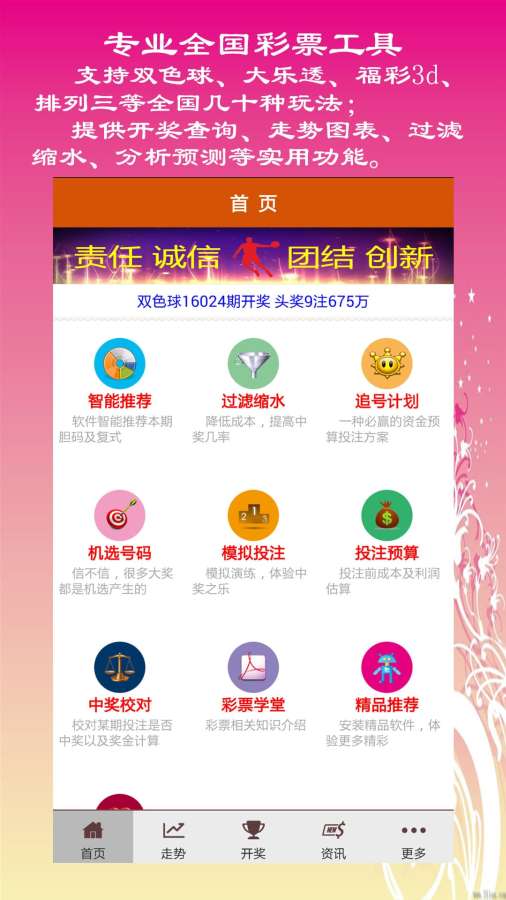封神 第3页