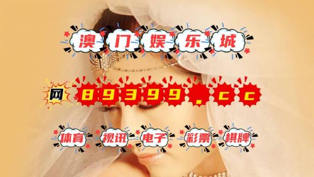 7777788888新澳门,专业分析说明_the49.63