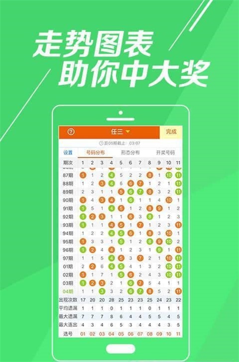 最准一肖一码一一中特,快捷问题雷速体育的解决方案_进阶款44.369