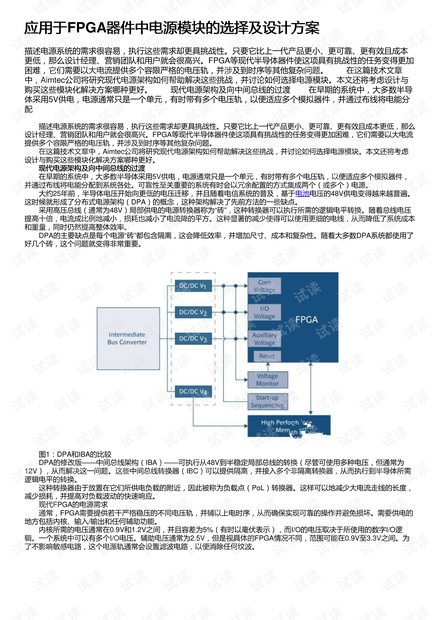 澳门资料大全正版资料341期,深层设计策略数据_特供版32.370