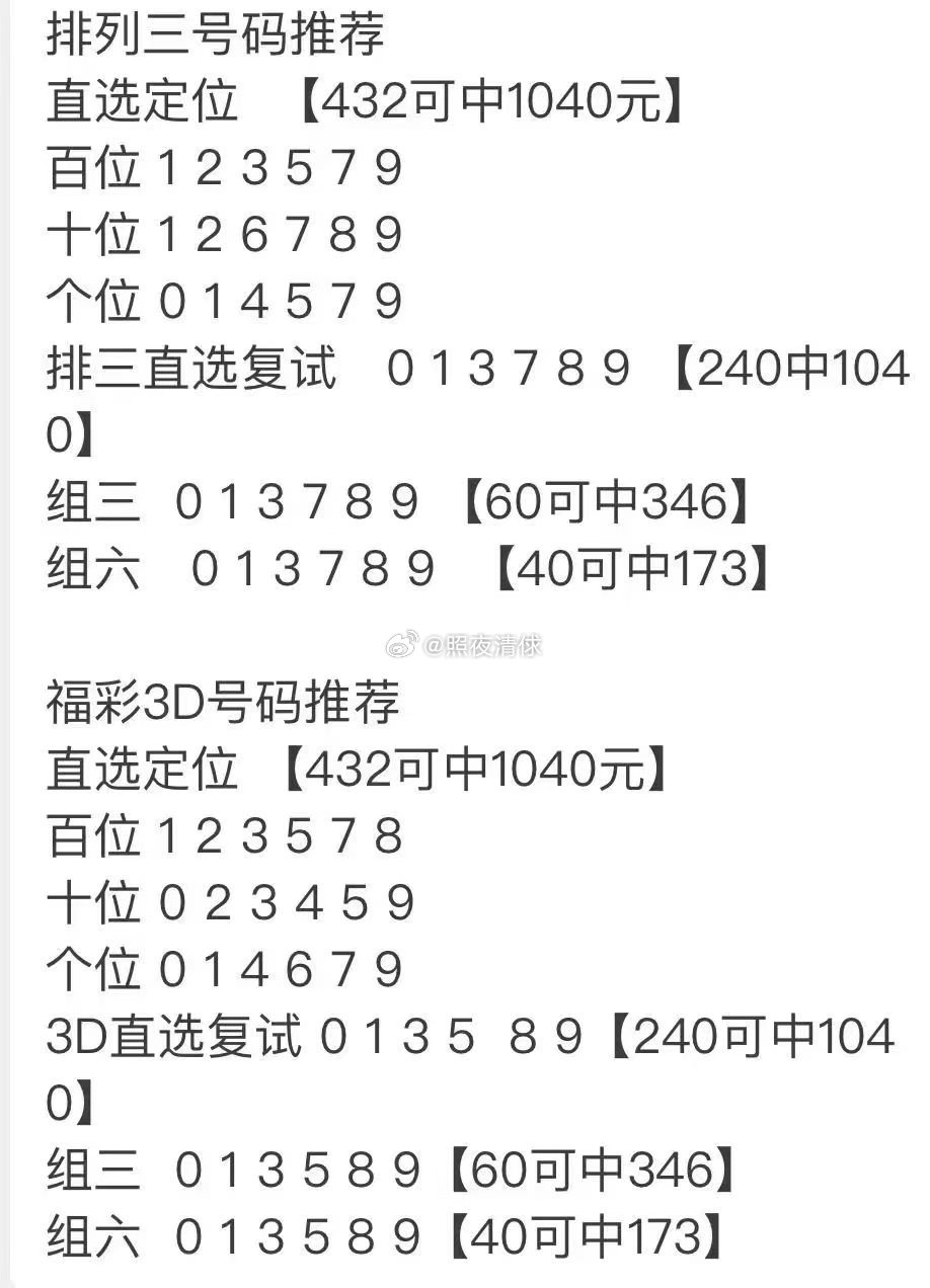 最准一肖一码一一子中特37b,深入解析设计数据_3d14.884