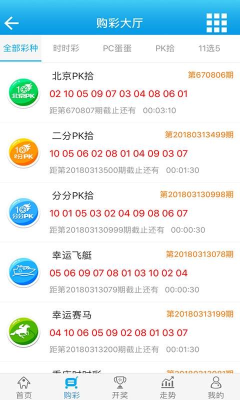 2024白小姐一肖一码,精细设计策略_windows25.548