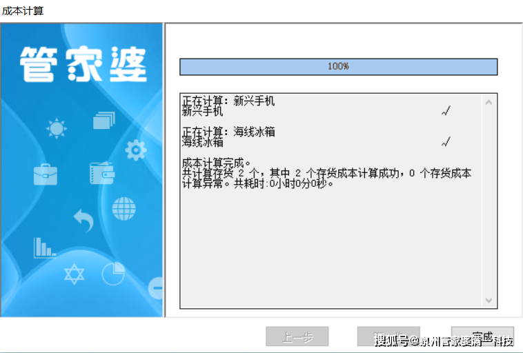 管家婆必出一肖一码,深入执行数据应用_d版24.970