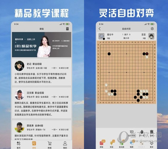 澳门天天开好彩大全,实地数据验证执行_hd45.54