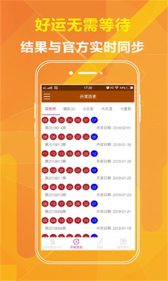 二四六香港管家婆期期准资料大全,实效性计划设计_lt62.868