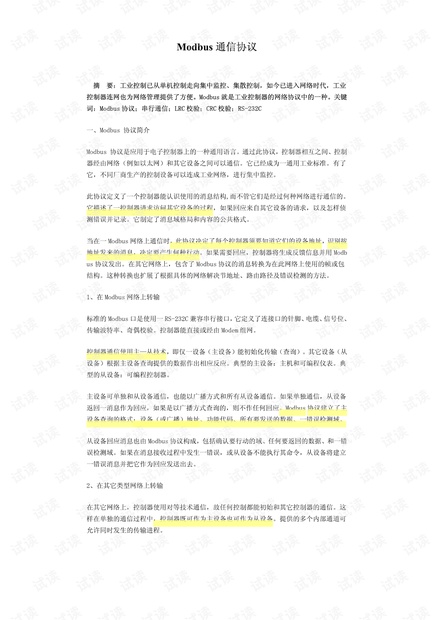 最准一肖一.100%准,最新研究解析说明_dx版63.716