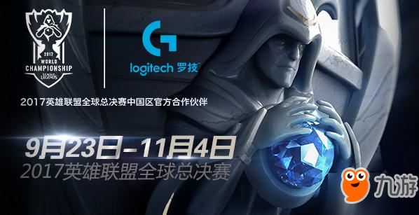 s7小炮最新出装攻略