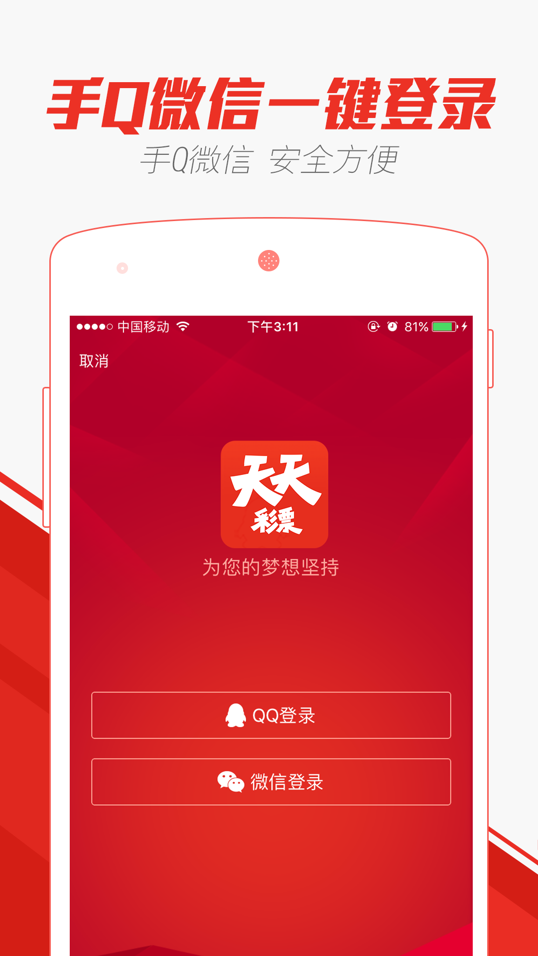 246天天天彩天好彩 944cc香港,可靠解答解析说明_gold62.718