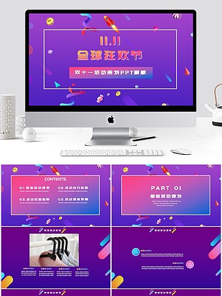 新澳精准资料免费提供,创新设计计划_surface35.910