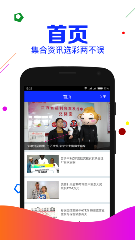 奥门一码一肖一特一中,准确资料解释落实_yshop77.12