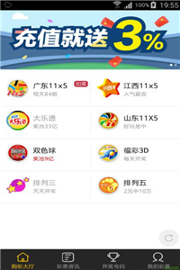 新澳天天开奖资料大全三中三,快捷雷速体育的解决方案_xt24.960