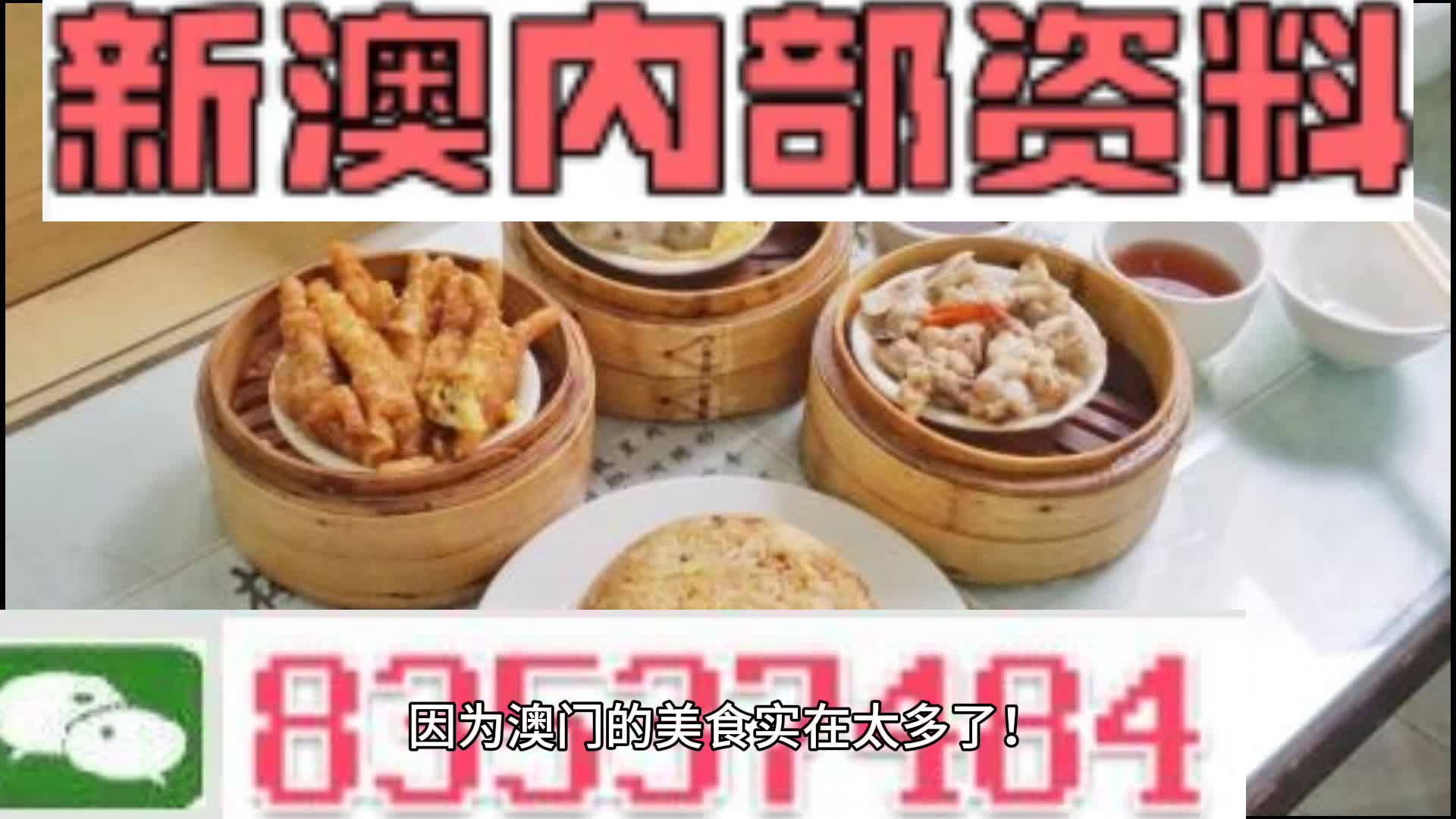 新奥门资料大全正版资料2024年免费下载,精细化计划执行_hybrid11.26
