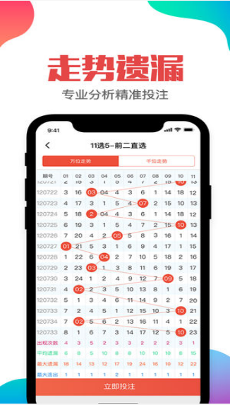 新澳免费资料大全正版资料下载,可行性方案评估_工具版88.972