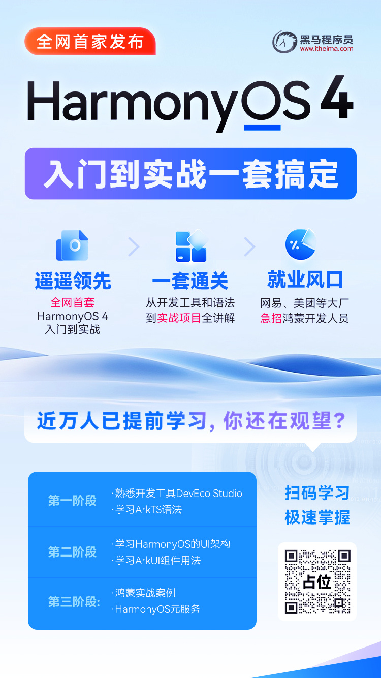 新奥资料免费精准大全,数据驱动方案实施_harmony38.569