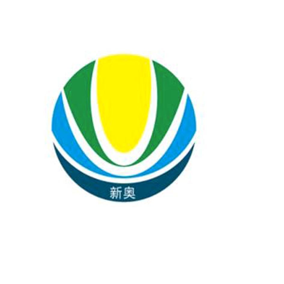 新奥精准资料免费提供,最新热门解答落实_gold95.807