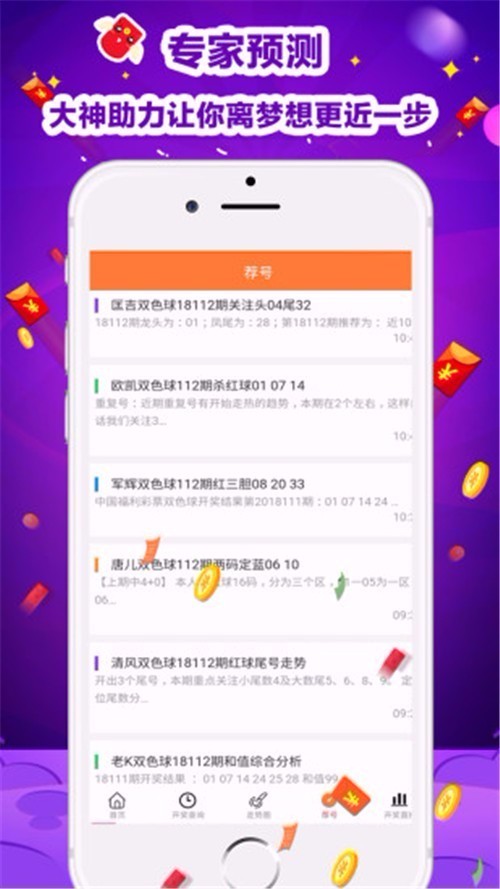 2024香港正版资料免费大全精准,高效实施设计策略_iphone34.72