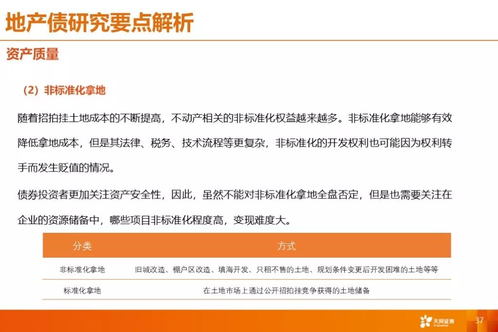 新奥精准资料免费提供,现状分析解释定义_tshop35.287
