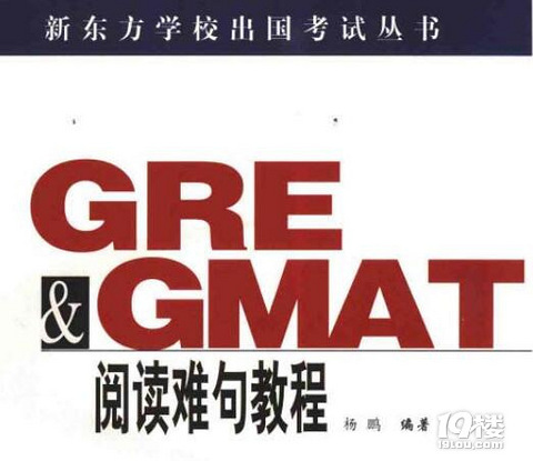 杨鹏长难句解析最新版pdf深度探讨