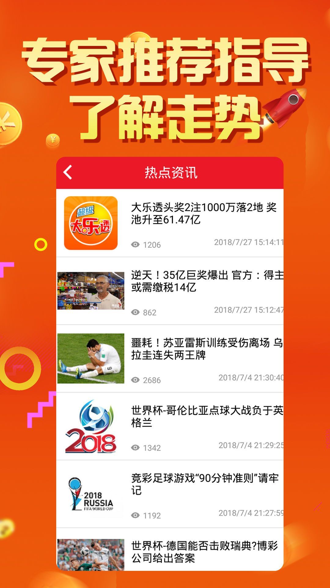 49图库2024年免费资料,实地考察数据应用_7dm96.305