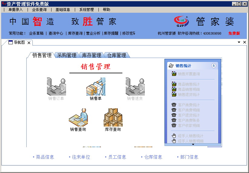 77778888管管家婆传真,数据驱动执行设计_bt21.273