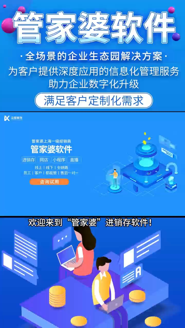 7777788888精准管家婆,绝对经典解释定义_限定版35.945