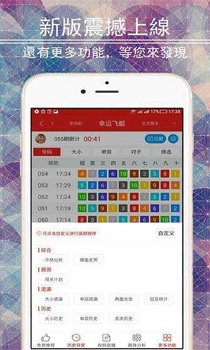 二四六香港管家婆期期准资料大全,高速方案响应解析_ipad57.840