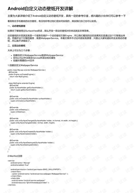 2024香港港六开奖记录,实证分析解释定义_sp69.114