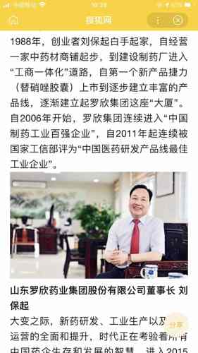 我有的唯有忍耐