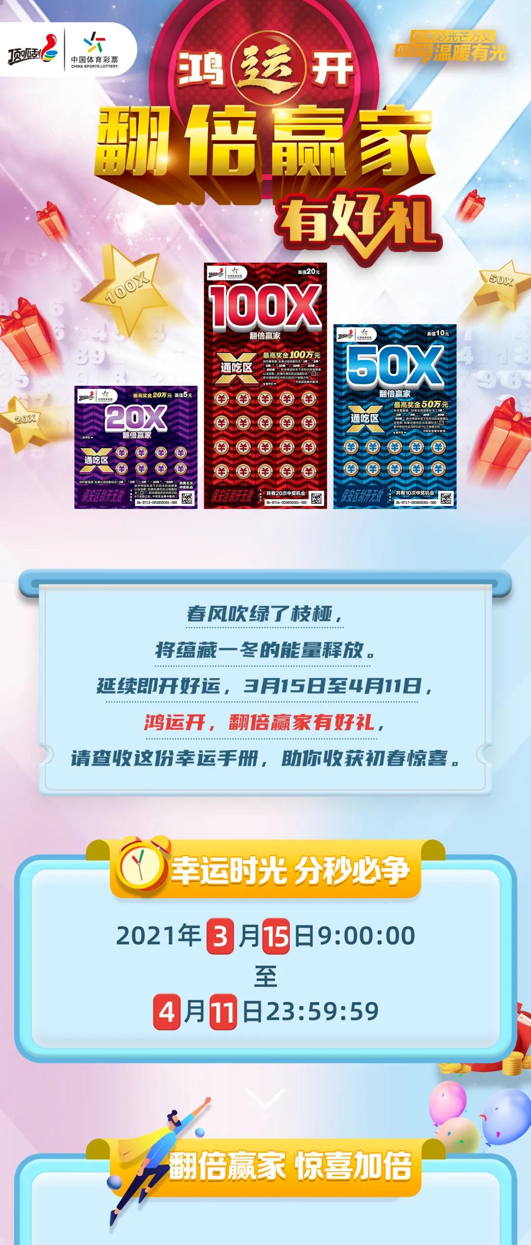 2024天天开好彩大全,广泛的关注解释落实热议_4k版84.985