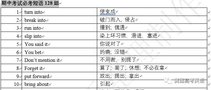 2024年新奥正版资料免费大全,数据解析导向计划_6dm57.139