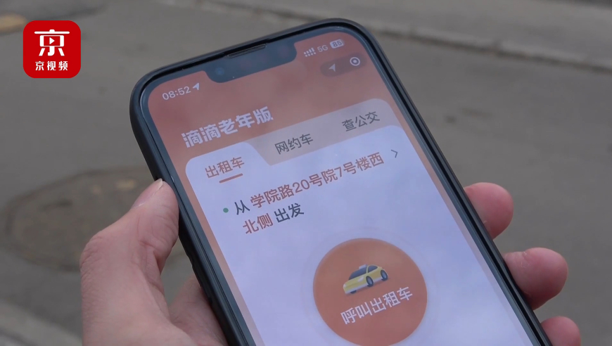 纠心地疼。
