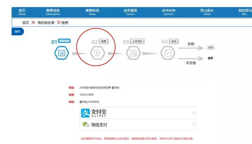 2024年管家婆的马资料,数据驱动设计策略_prestige60.20