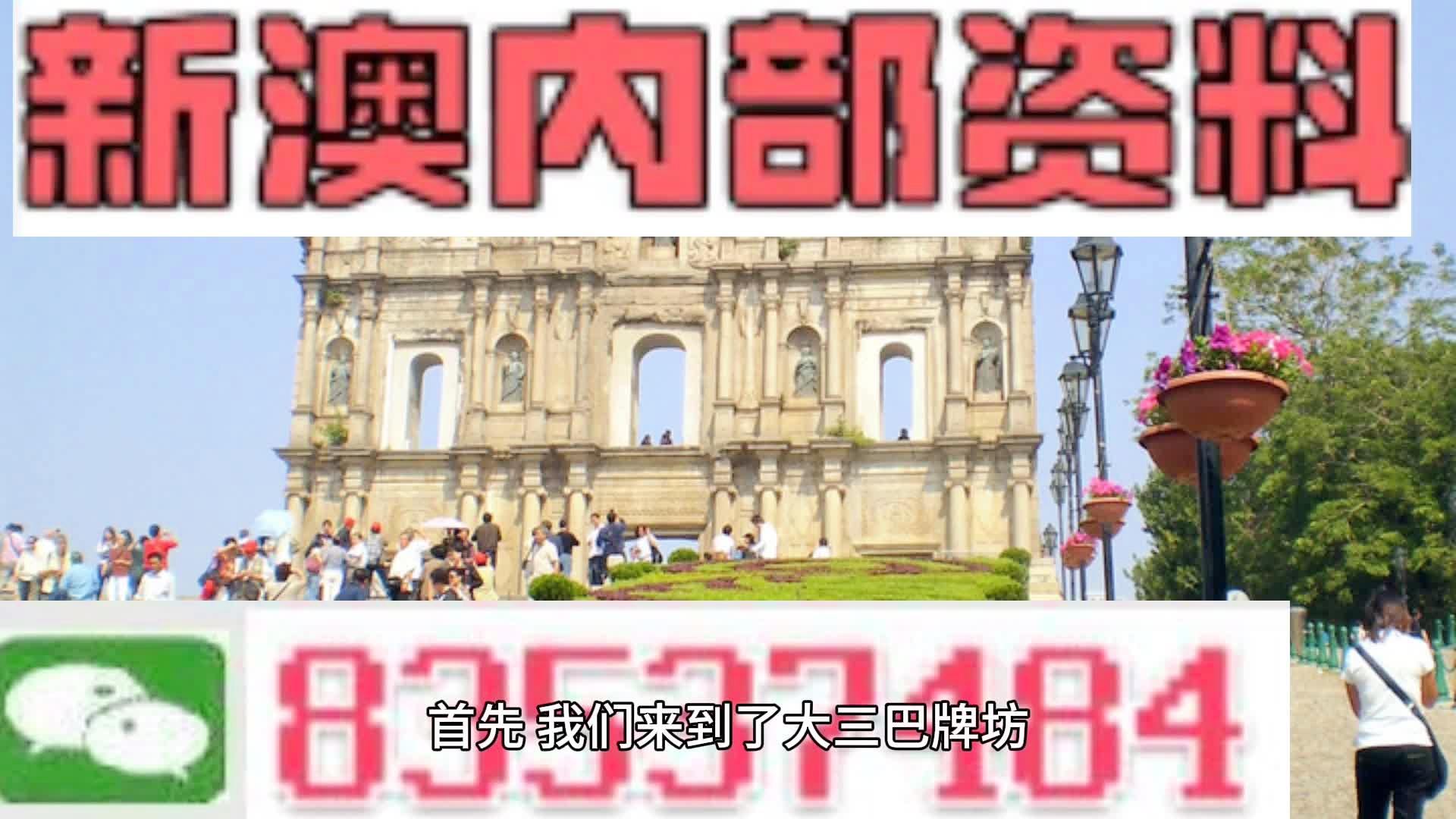 2024新澳今晚资料,数据驱动执行方案_ar12.234