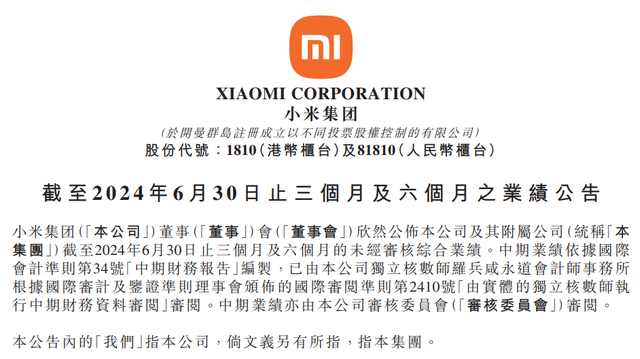 2024年香港今天开奖号码,前沿解读说明_精装款98.889
