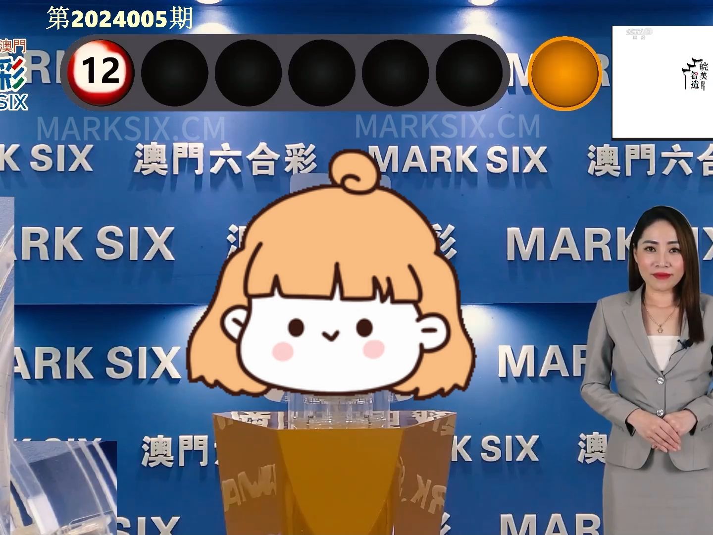 2024今晚澳门开奖结果,快捷问题计划设计_elite18.977