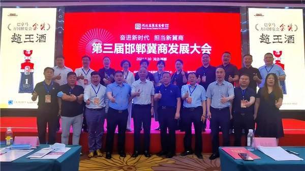 公司业务 第3页